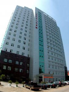 鷹潭人民醫院